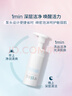 芙麗芳絲舒柔潔面泡沫洗面奶男士女氨基酸溫和深層清潔150ml 曬單實(shí)拍圖