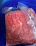 伊明食品進(jìn)口原切牛瘦肉3斤 清真生鮮牛肉精選大塊牛瘦肉部位燉煮健身減脂 曬單實(shí)拍圖