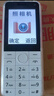 酷維W9+學(xué)生專(zhuān)用手機4G全網(wǎng)通 小學(xué)初高中戒網(wǎng)癮大字大聲老年人手機無(wú)游戲超長(cháng)待機定位視頻支付白色 曬單實(shí)拍圖