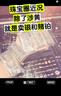 老廟銀手鐲足銀古法傳承光圈銀鐲子磨砂實(shí)心素圈手鐲送女友老婆 【古法款】56#約：25±1g （實(shí)心） 曬單實(shí)拍圖