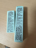 雅詩(shī)蘭黛【返50元券】全新智妍膠原水乳會(huì )員專(zhuān)屬?lài)L鮮禮 曬單實(shí)拍圖