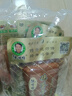 沈師傅雞蛋干醬香味 四川特產(chǎn) 量販裝 豆干零食 懷舊 100g*5袋 醬香 曬單實(shí)拍圖