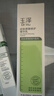 玉澤（Dr.Yu）皮膚屏障修護精華乳50ml（乳液修護霜補水保濕滋潤舒緩） 曬單實拍圖