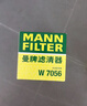 曼牌（MANNFILTER）W7153替代W7056機油濾芯適用酷威指南者自由客GL8S自由光名爵6 曬單實(shí)拍圖