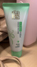 百雀羚（PECHOIN）洗面奶女草本精萃水潤(rùn)保濕潔面乳95g品質(zhì)國(guó)貨送女友 曬單實(shí)拍圖