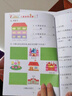 【全8冊】?jì)和瘖W數啟蒙思維訓練系列幼兒園中小班數學(xué)早教書(shū)兒童邏輯思維訓練全腦思維開(kāi)發(fā)提高智力 曬單實(shí)拍圖