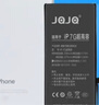 JQJQ 蘋(píng)果7電池【3C認證】iphone7電池 手機內置電池大容量超高容2280mAh手游戲直播電池 曬單實(shí)拍圖