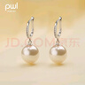 PWL925銀施家珍珠耳環(huán)女款輕奢高級感耳釘2026新款簡(jiǎn)約耳扣時(shí)尚耳飾 10mm銀色施家珍珠耳環(huán)【S925銀】 曬單實(shí)拍圖