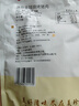 美珍香（BEE CHENG HIANG） 迷你金錢(qián)燒烤豬肉200g豬肉脯肉干燒烤肉干類(lèi)休閑零食美味小吃 曬單實(shí)拍圖