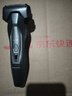 松下（Panasonic）Xtra賽博電動(dòng)剃須刀往復式男士刮胡刀進(jìn)口刀送男友老公國家補貼禮物ES-ERT4 曬單實(shí)拍圖