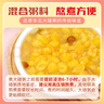 沐谷 蕓豆玉米碴5斤 東北蕓豆玉米碴大碴子粥東北特產(chǎn)擰嘴袋裝非真空 曬單實(shí)拍圖