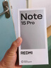 小米（MI）REDMI Note15 Pro+ 第四代驍龍7s 7000mAh 龍晶玻璃十倍抗摔 IP68防水 12+256 天青藍(lán) 紅米 5G手機(jī) 曬單實(shí)拍圖