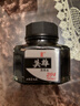英雄（HERO） 鋼筆墨水50ML/60ml英雄不賭筆非碳素墨水 204黑色不堵筆50ml 曬單實(shí)拍圖