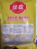 佳農 泰國冷凍金枕頭榴蓮肉 凈重900g/袋  水果 中秋禮品 曬單實(shí)拍圖
