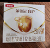伊利金領(lǐng)冠育護【5倍DHA好腦力】幼兒奶粉3段(1-3歲)1200g三聯(lián)裝 曬單實(shí)拍圖