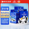 好視力 蒸汽睡眠熱敷眼罩 兒童學(xué)生專(zhuān)用葉黃素自發(fā)熱睡覺(jué) 金盞花10片裝 曬單實(shí)拍圖