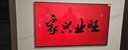 創(chuàng  )維壁紙電視A7F 75英寸超薄壁畫(huà)藝術(shù)mini led電視機75吋智能平板家電液晶以舊換新 國家補貼 曬單實(shí)拍圖