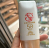 大寶水感多效防曬露50g高倍防曬霜防曬乳防水防汗面部護(hù)膚品SPF50+ 曬單實(shí)拍圖