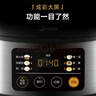 美的（Midea）政府補貼 電飯煲電飯鍋小型3升2-3人前置大屏面板24小時(shí)預約多功能壓力家用智能電飯煲FB30Q1-406K 曬單實(shí)拍圖