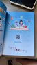 2025版中學(xué)教材全解七八九年級上下冊語(yǔ)文數學(xué)英語(yǔ)生物地理歷史政治物理全套人教版初中課堂筆記初中一二三教材同步作文解讀輔導 七年級上 【人教版】 語(yǔ)文 曬單實(shí)拍圖