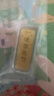 百德金黃金金條足金999幸福金條理財投資金豆禮物金幣金章黃金片 健康快樂(lè )5克 曬單實(shí)拍圖