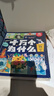 十萬(wàn)個(gè)為什么注音版（全8冊(cè)）拼音讀物正版圖書(shū) 趣味百科全書(shū)漫畫(huà)版 6-12歲少年兒童出版社幼兒知乎版故事書(shū) 老師推薦小學(xué)生一二三年級(jí)課外閱讀必讀書(shū)籍繪本科普百科常識(shí)1000問(wèn)兒童書(shū) 省錢(qián)卡 曬單實(shí)拍圖