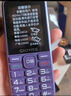 金立（Gionee）老年機4G全網(wǎng)通老年人手機全新款超長(cháng)待機 大字體大聲音大按鍵學(xué)生老人專(zhuān)用備用功能機G510 紫色 曬單實(shí)拍圖