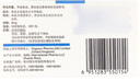【原研進(jìn)口】保列治 非那雄胺片 5mg*10片/盒 曬單實(shí)拍圖