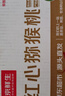 京鮮生 四川紅心獼猴桃24粒單果70-90g 生鮮水果 源頭直發(fā)  曬單實(shí)拍圖