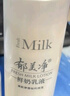 郁美凈成人鮮奶乳液108g補水保濕面霜男士女士擦臉潤膚乳水乳 曬單實(shí)拍圖