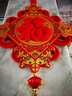 新新精藝 中國結掛件30#新年春節裝飾掛飾室內玄關(guān)客廳店鋪門(mén)窗櫥窗掛件 曬單實(shí)拍圖