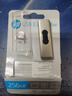 惠普256GB USB3.2 U盤 x796w 香檳金 高速商務U盤 多功能學習辦公優(yōu)盤 曬單實拍圖