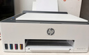 惠普（HP）598 家用學(xué)習連供無(wú)線(xiàn)打印一體機 大容量可加墨多功能打印復印掃描  彩色家庭打印機 曬單實(shí)拍圖