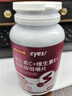 諾特蘭德 維生素c維生素e煙酰胺咀嚼片260片 多種復合維生素組合裝 曬單實(shí)拍圖