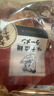 味千拉面豬骨湯拉面305g*3袋 6人份含料包 火鍋掛面早餐面點(diǎn) 冷藏方便面條 曬單實(shí)拍圖