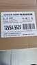 米瑞思（mryc）12V5A/4A/3A電源適配器線(xiàn)聯(lián)想AOC液晶電腦顯示器通用監控攝像頭硬盤(pán)盒打印機按摩椅錄相充電器 曬單實(shí)拍圖
