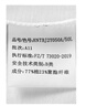 海瀾之家（HLA）短袖T恤男冰爽棉撞色圓領(lǐng)涼感短袖男 淺藍52 L 175/92A 推薦69-75kg 曬單實(shí)拍圖