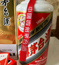 茅臺 2019年 飛天 醬香型白酒 53度 500ml 單瓶裝 陳年白酒  禮贈宴請 曬單實(shí)拍圖