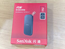 閃迪（SanDisk）2TB Type-c USB3.2移動(dòng)固態(tài)硬盤(pán)（PSSD）E30高速 移動(dòng)SSD 讀速800MB/s 兼容手機筆記本電腦 曬單實(shí)拍圖