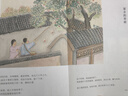 【發(fā)書(shū)評 贏(yíng)免單】家在小院里 厚閑 暖心治愈系漫繪本畫(huà)隨筆解壓焦慮插畫(huà)集藝術(shù)散圖文類(lèi)似你今天真好看追尋逝去的時(shí)光幾米蔡志忠書(shū)籍   曬單實(shí)拍圖