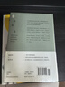 惶然錄（當你感到孤獨，就讀惶然錄。佩索阿的靈魂絮語(yǔ)，與孤獨相處的教科書(shū)。韓少功經(jīng)典譯本。豆瓣9.0高分好書(shū)，長(cháng)銷(xiāo)25年） 雙11大促 曬單實(shí)拍圖