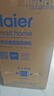 海爾（Haier）波輪洗衣機(jī)小型全自動8KG家用XQB80-Z10D0京東自營家電國家補(bǔ)貼以舊換新一級能效宿舍出租房單脫水 曬單實(shí)拍圖