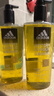 阿迪達斯 （adidas）男士沐浴露洗發(fā)水洗面奶三效合一 征服600ml 保濕護膚 清涼舒適 曬單實(shí)拍圖