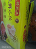 灣仔碼頭大白菜豬肉水餃1320g66只早餐速食半成品面點(diǎn)速凍餃子 曬單實(shí)拍圖