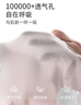 美詩(shī)安軒少女內衣發(fā)育期防凸點(diǎn)薄款小背心桑蠶絲內里小學(xué)生少女文胸夏季 曬單實(shí)拍圖