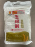 五得利面粉八星雪花麥芯小麥粉10斤  中筋多用途饅頭餅面條 曬單實(shí)拍圖