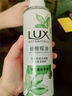 力士（LUX）植萃精油香氛沐浴露玉龍雨茶香550g持久留香柔嫩光滑 曬單實(shí)拍圖
