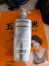 施華蔻（Schwarzkopf）防脫賦活護根控油柔順洗發(fā)水600ml(無(wú)硅油 蓬松 防掉發(fā) 男女) 曬單實(shí)拍圖