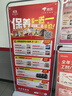 米其林（MICHELIN）汽車輪胎 215/55R17 94V 浩悅五代Primacy 5 適配邁騰帕薩特/天籟 曬單實拍圖