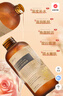 BEAI保加利亞大馬士革玫瑰純露*2爽膚水濕敷水化妝前水補水保濕水精華 曬單實拍圖